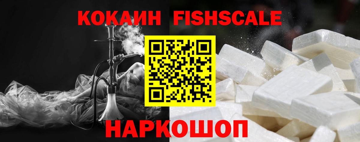 цена   КОКАИН 99%  Вход с VPN  COCAIN Колумбийский  Симферополь  COCAIN 