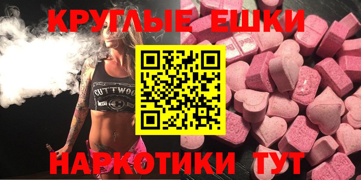 Ecstasy диски Симферополь