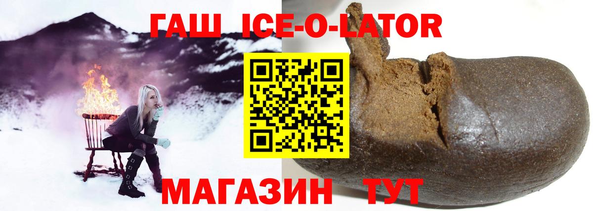 ГАШ hashish  Вход с VPN  Симферополь  ГАШИШ  ГАШ гашик 