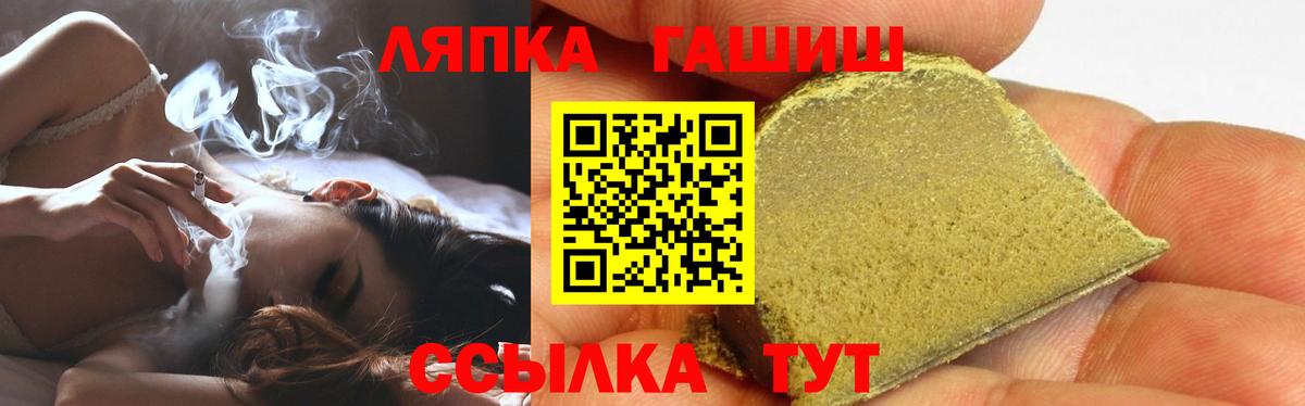 Гашиш гашик Симферополь