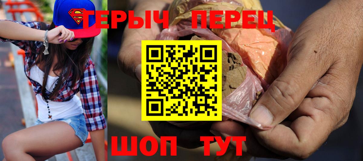 Симферополь  Героин гречка  Вход с VPN 