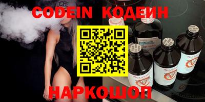 молекула духа Первоуральск