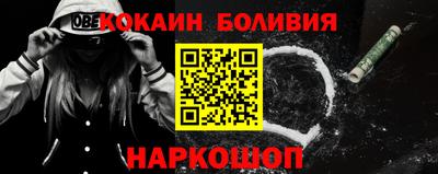 кокс Обь