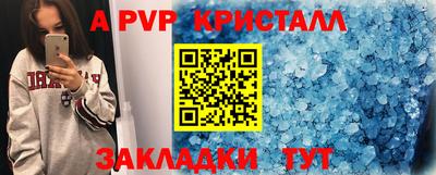 шишки Нягань