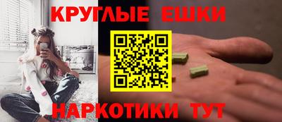 шишки Нягань