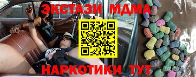 шишки Нягань
