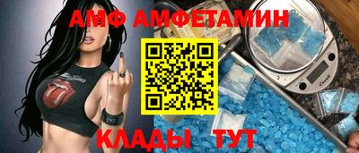 молекула духа Первоуральск
