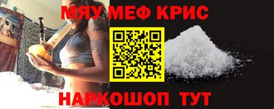шишки Нягань