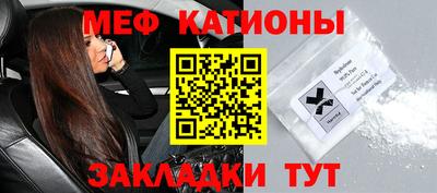 шишки Нягань