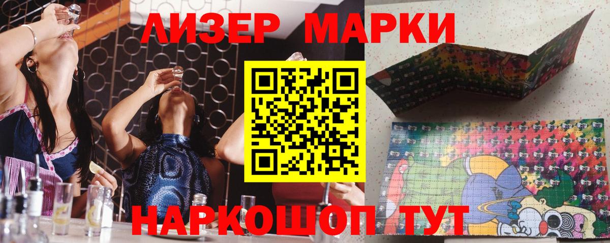 LSD-25 экстази кислота  ЛСД экстази кислота  Вход с VPN  Симферополь 