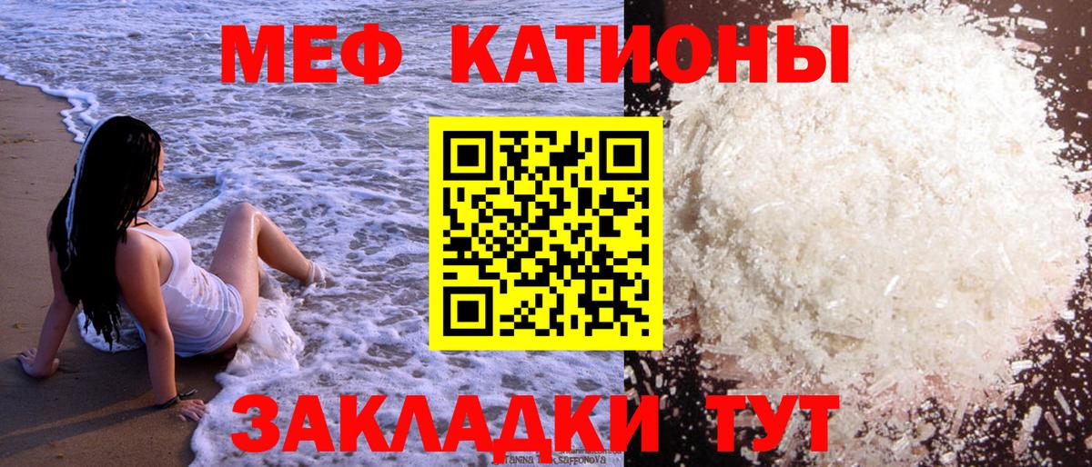 ЭКСТАЗИ  Симферополь  MDMA  Меф МЯУ МЯУ   Марихуана  Гашиш  Вход с VPN 