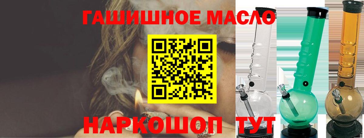 Симферополь  Дистиллят ТГК вейп с тгк  Вход с VPN  ТГК жижа 