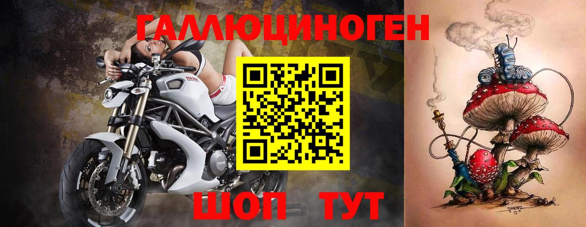 Галлюциногенные грибы Cubensis  Вход с VPN  Симферополь 